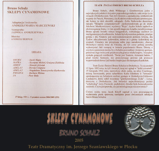 Bruno Schulz - Sklepy cynamonowe � The Cinamon shops